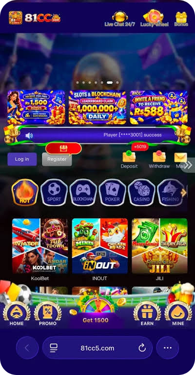 81 CC Game 